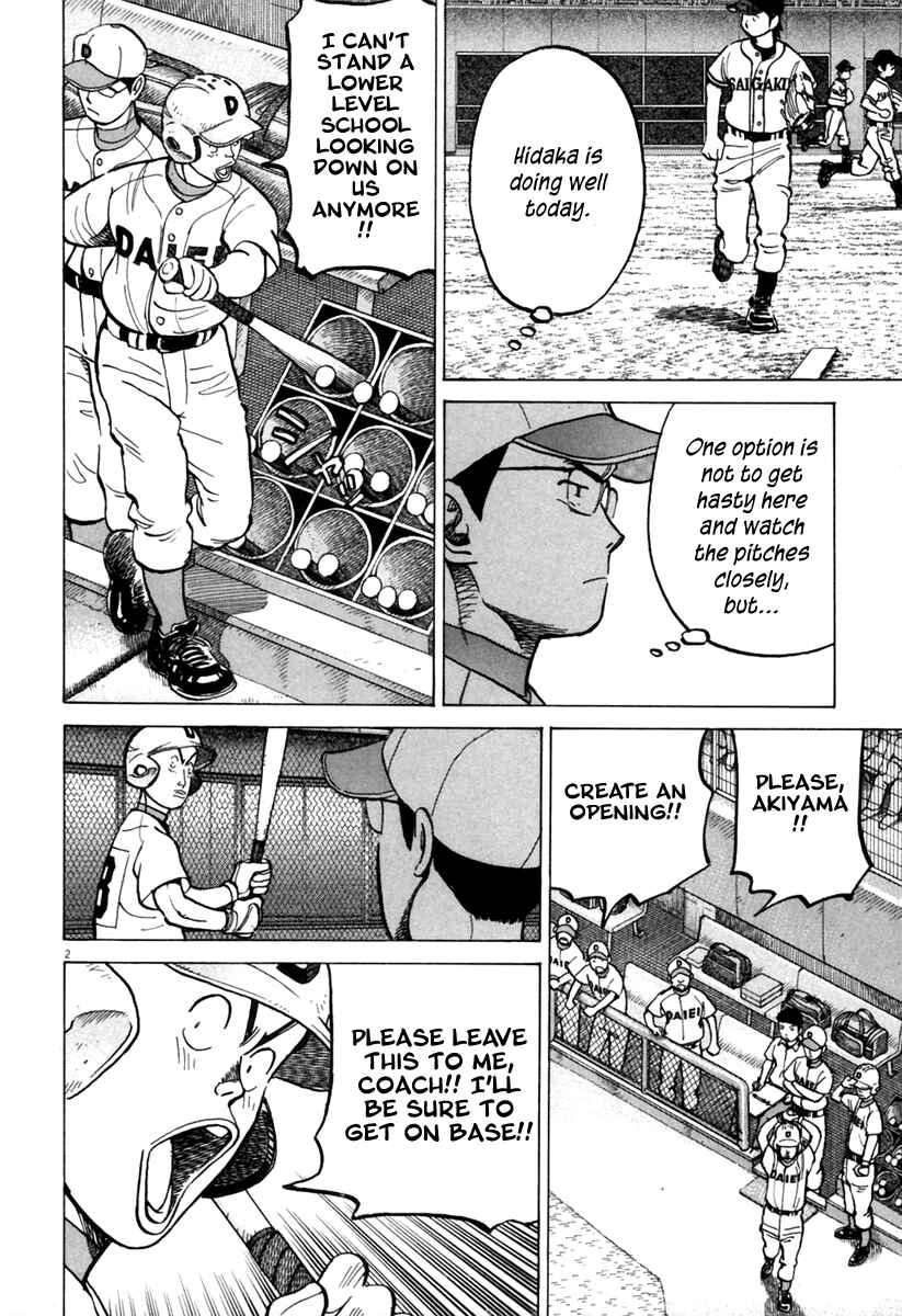 Last Inning Chapter 142 - Page 3