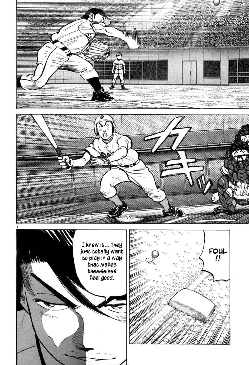 Last Inning Chapter 142 - Page 5