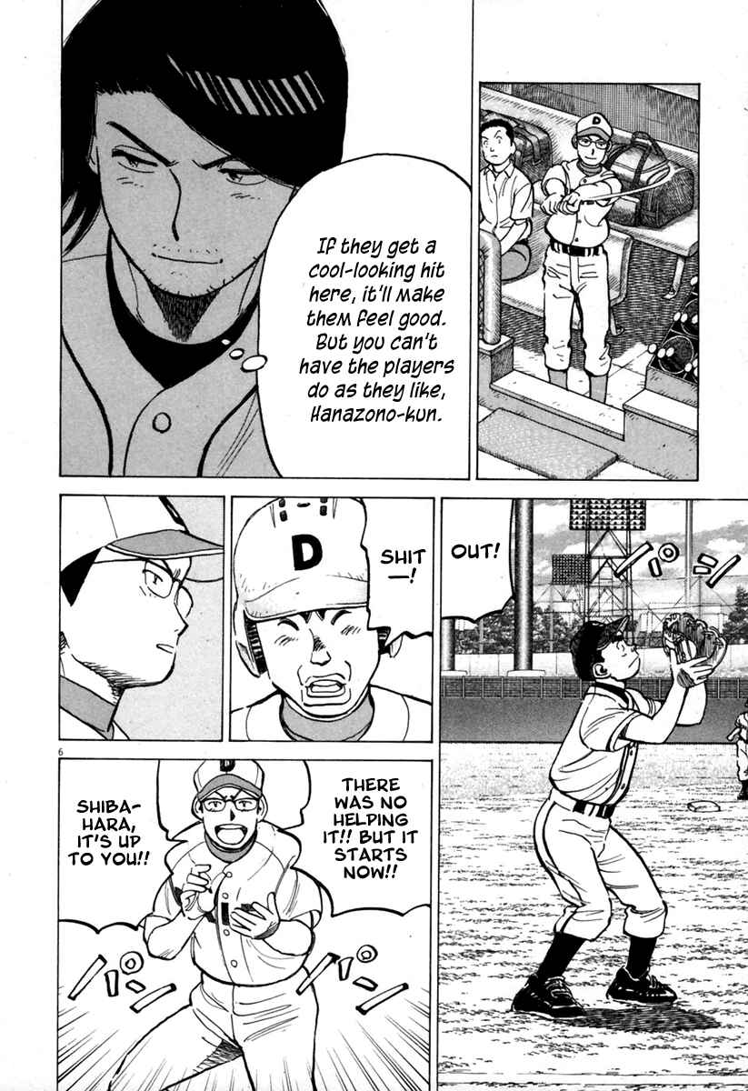 Last Inning Chapter 142 - Page 7