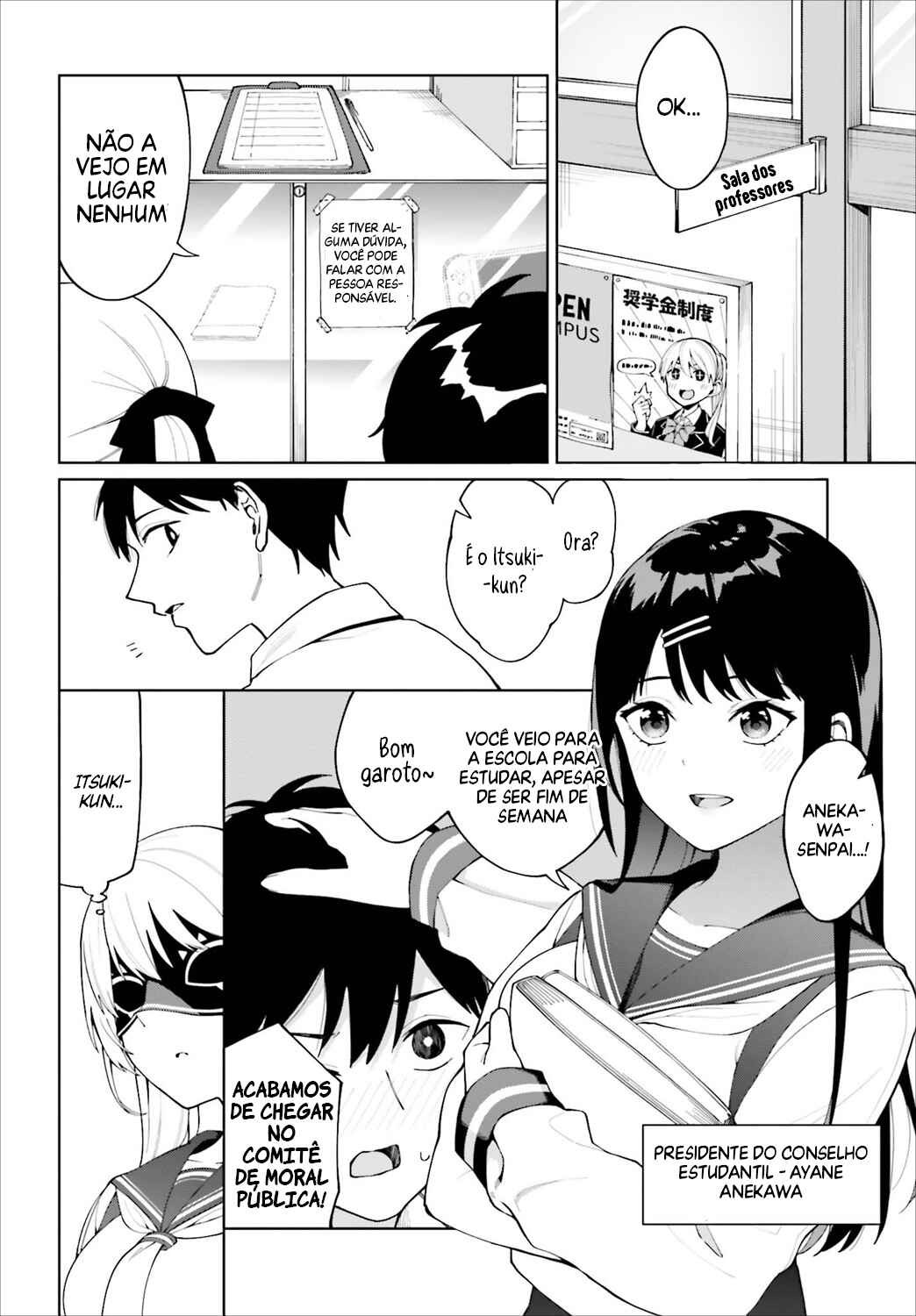 Hyoujou ga Issai Wakaranai Shirogane-san Chapter 5 - Page 13