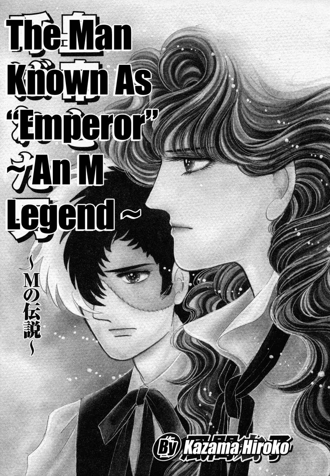 Black Jack M Chapter 5 - Page 1