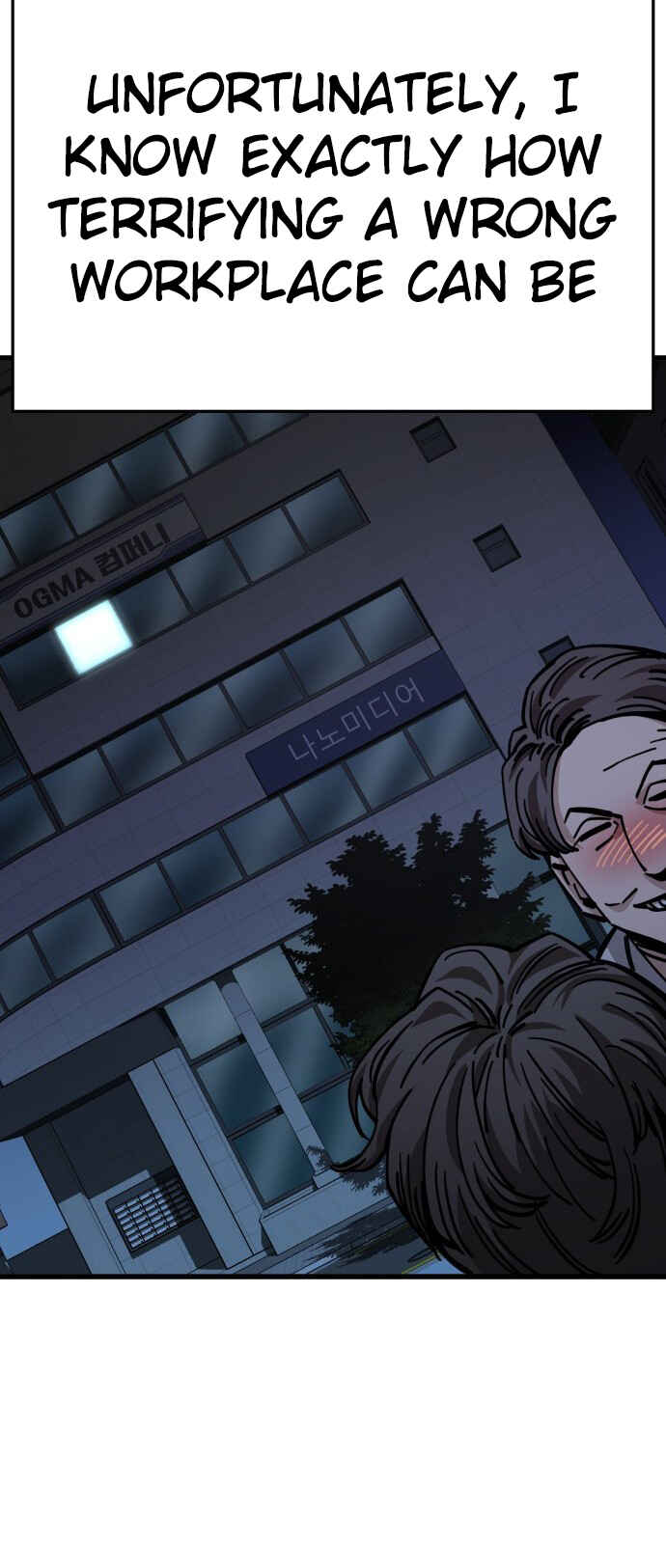 Mujikbaeksu Gye Baek-sun Chapter 156 - Page 12