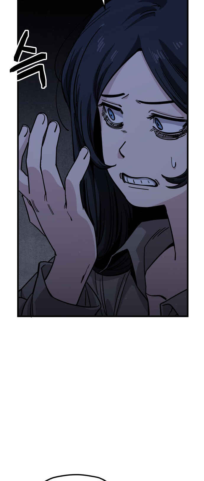 Mujikbaeksu Gye Baek-sun Chapter 156 - Page 7