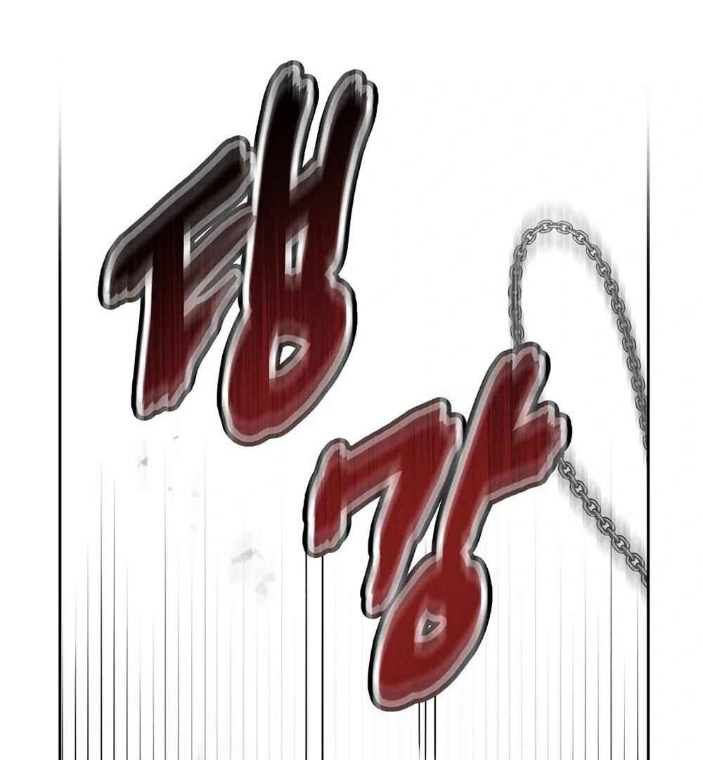 A Second Chance for the Outcast Prince Chapter 1 - Page 87