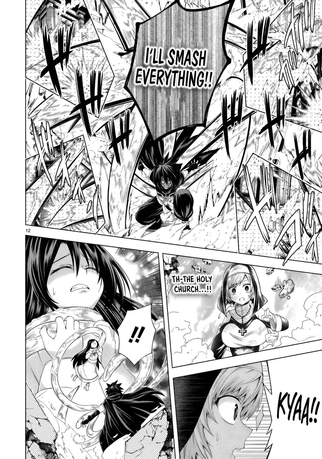 Tensei Shita Moto Dorei, Cheat Skill "Senpenbanka" de Saikyou Harem wo Tsukuru Chapter 5 - Page 15