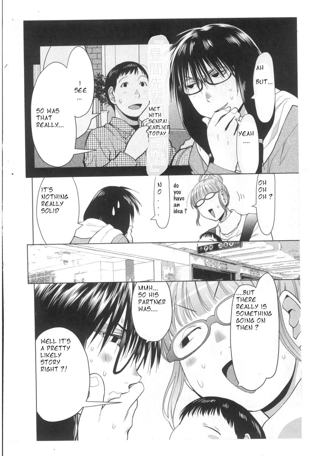 Spotted Flower Chapter 31 - Page 2