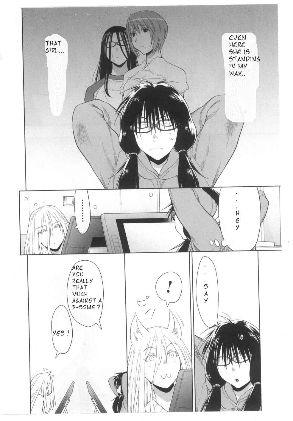 Spotted Flower Chapter 31 - Page 6