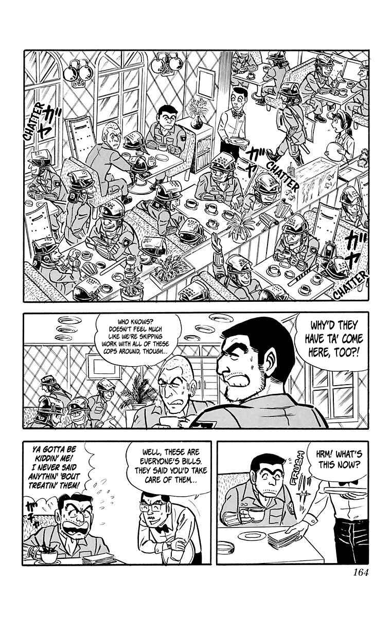 Kochikame Chapter 23 - Page 12