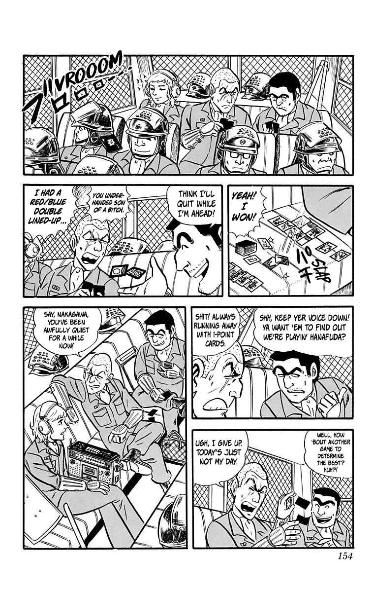 Kochikame Chapter 23 - Page 2