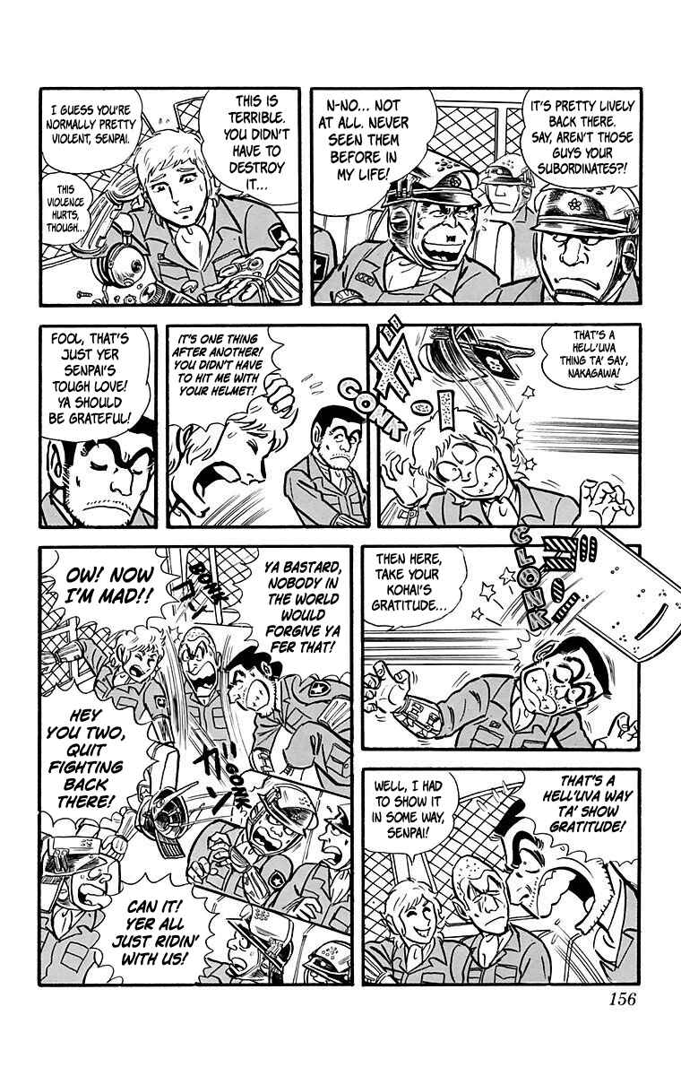 Kochikame Chapter 23 - Page 4