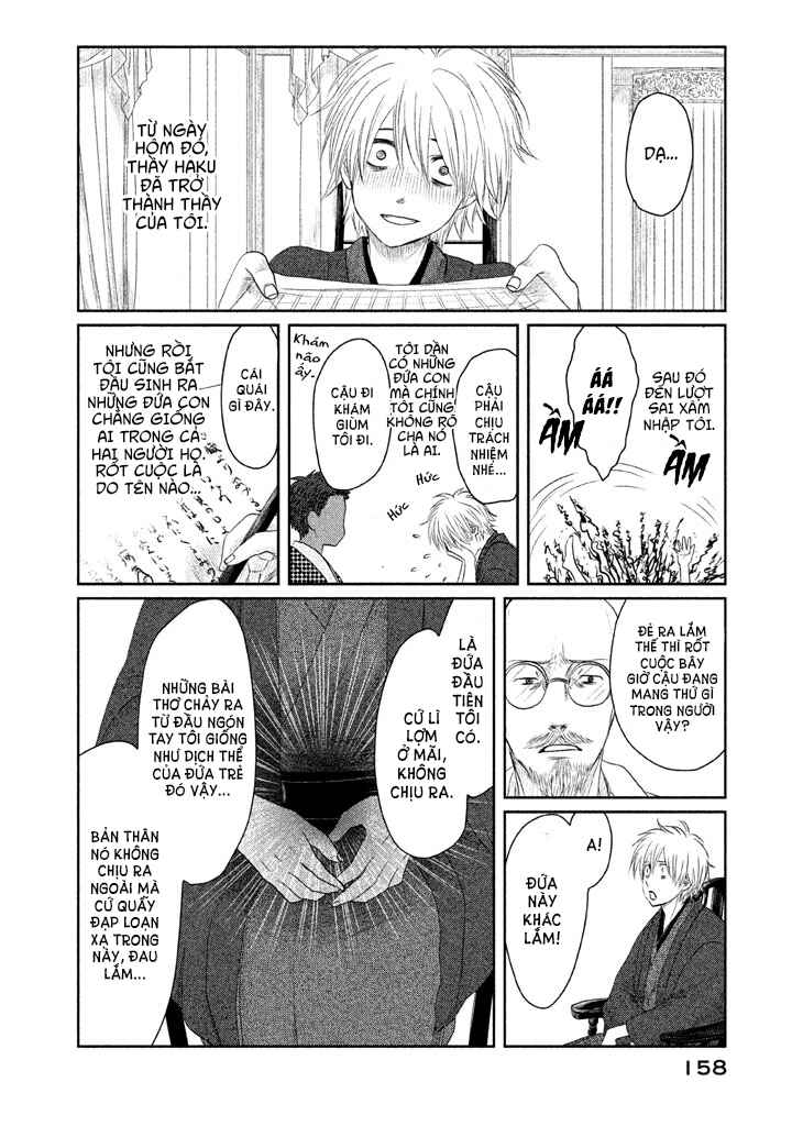 Tsuki ni Hoeran nee Chapter 3 - Page 12