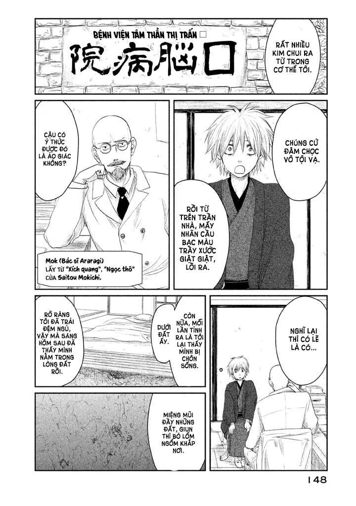 Tsuki ni Hoeran nee Chapter 3 - Page 2