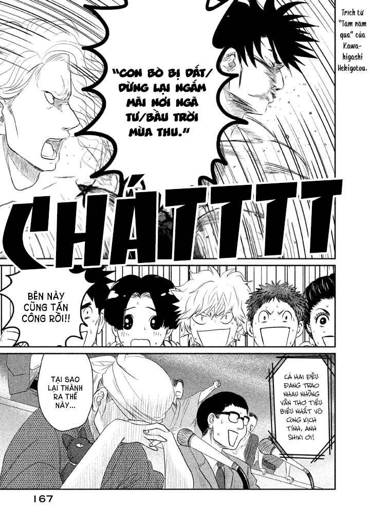 Tsuki ni Hoeran nee Chapter 3 - Page 21