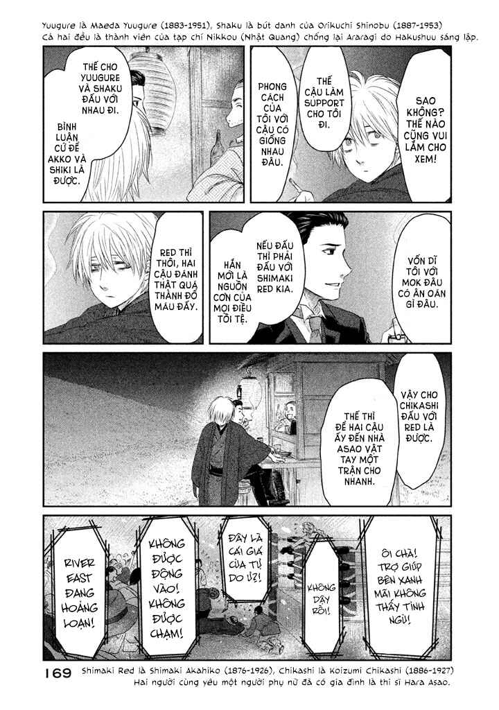 Tsuki ni Hoeran nee Chapter 3 - Page 23