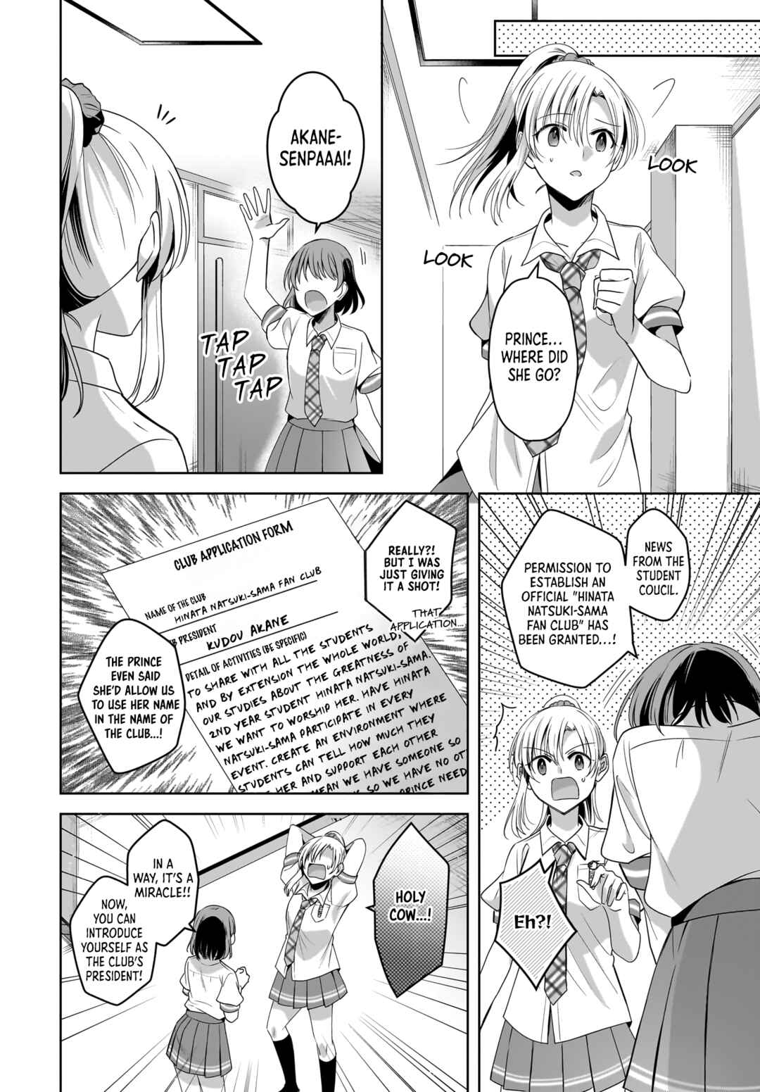 Yukidoke to Agapanthus Chapter 8 - Page 14