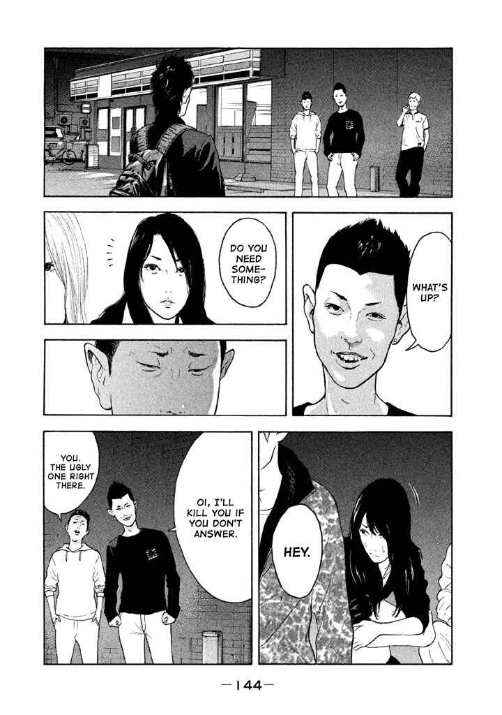 Jukusei Ikariishi-kun Chapter 8 - Page 14