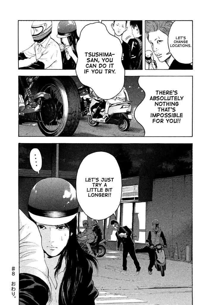Jukusei Ikariishi-kun Chapter 8 - Page 18