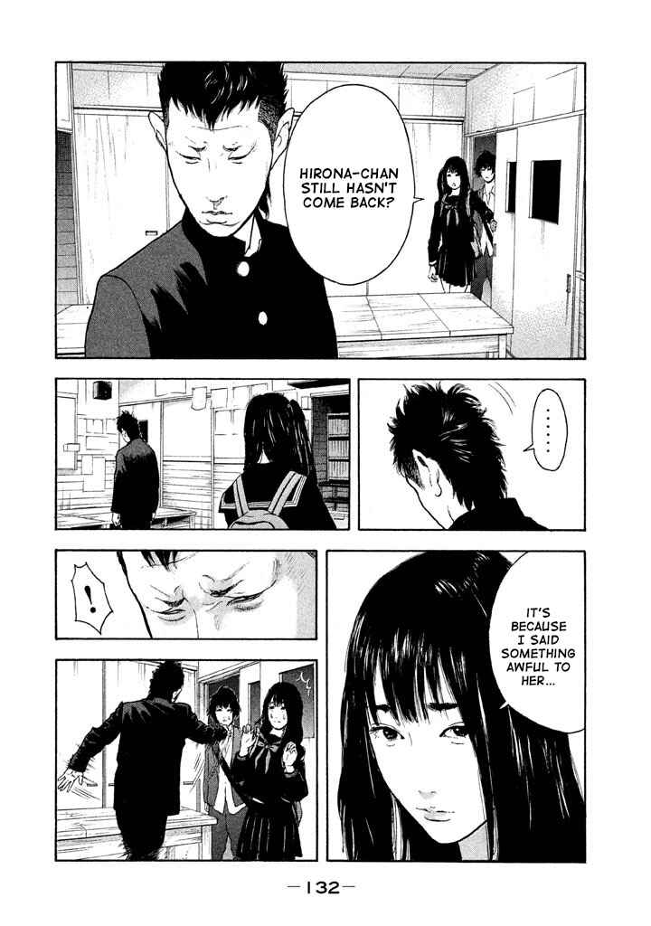 Jukusei Ikariishi-kun Chapter 8 - Page 2