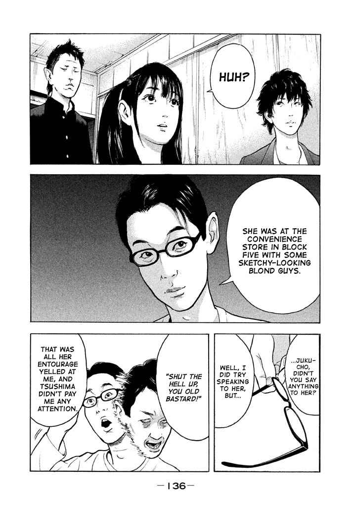 Jukusei Ikariishi-kun Chapter 8 - Page 6