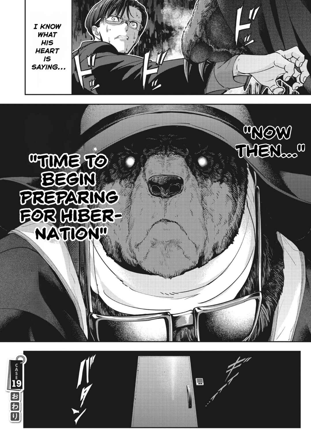 Kumagurashi Chapter 19 - Page 12