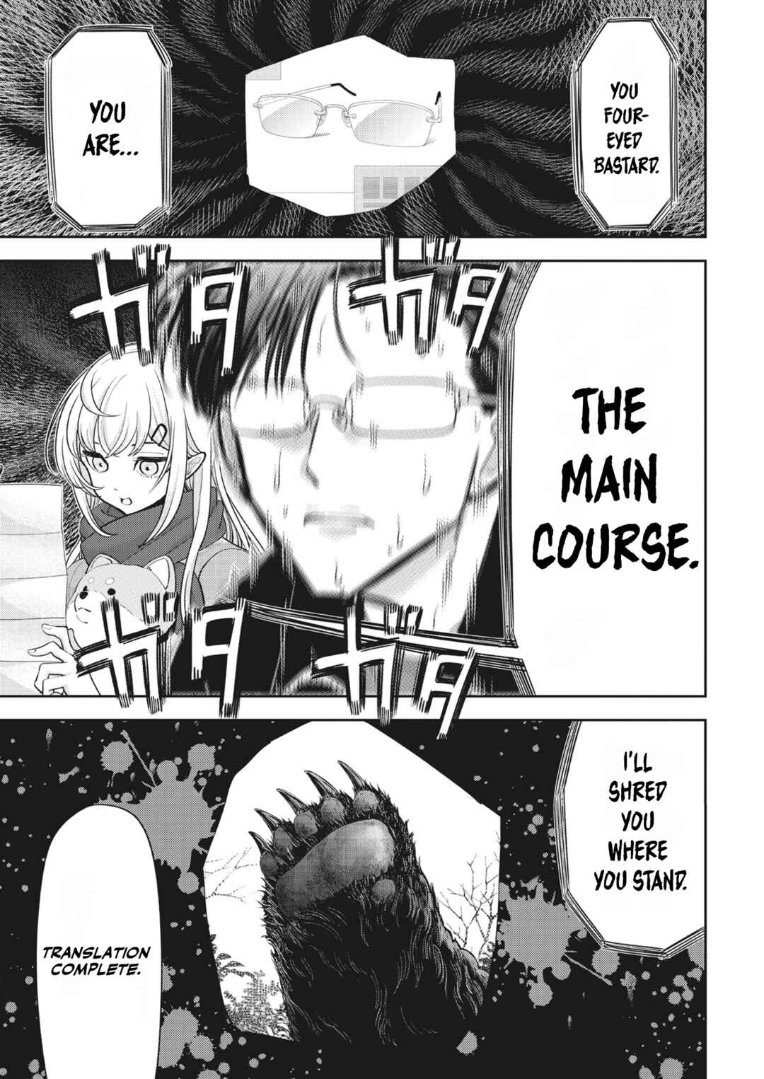 Kumagurashi Chapter 19 - Page 7