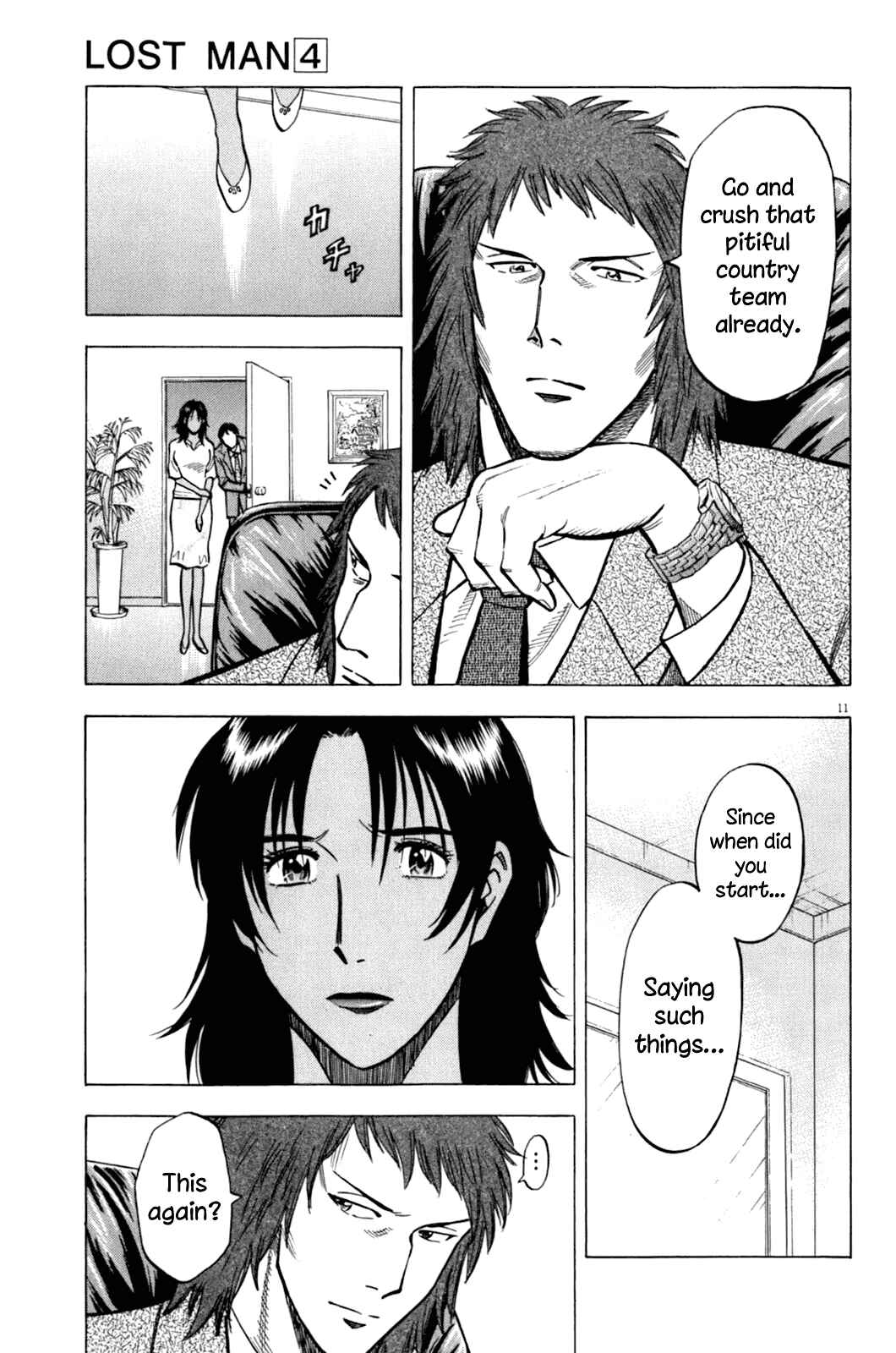 Lost Man Chapter 34 - Page 12