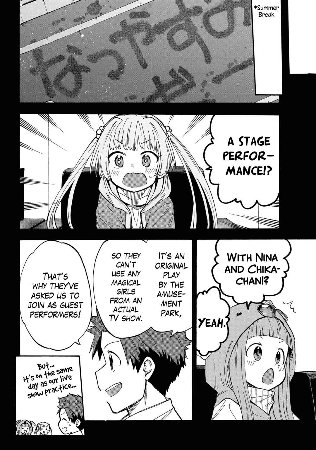 THE iDOLM@STER Cinderella Girls - U149 Chapter 86 - Page 4