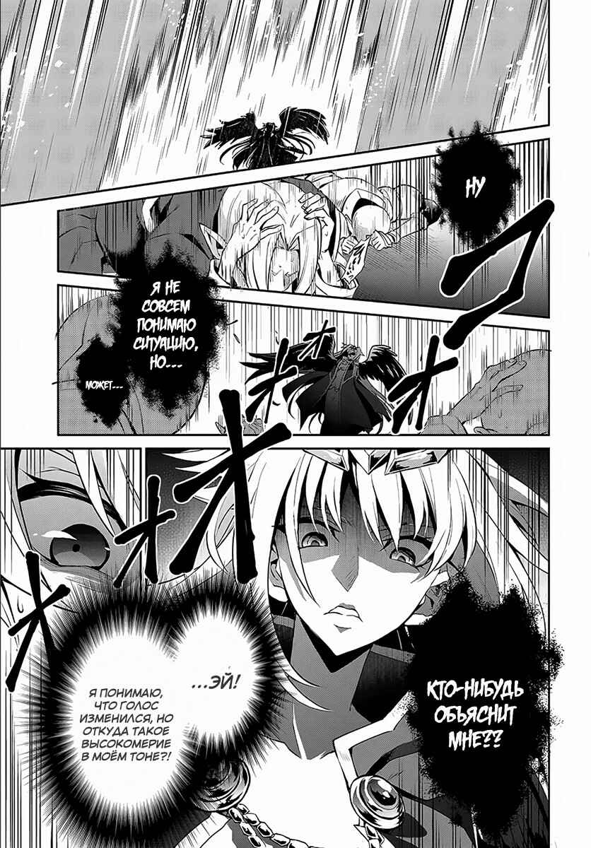 Yasei no Last Boss ga Arawareta! Chapter 1 - Page 21