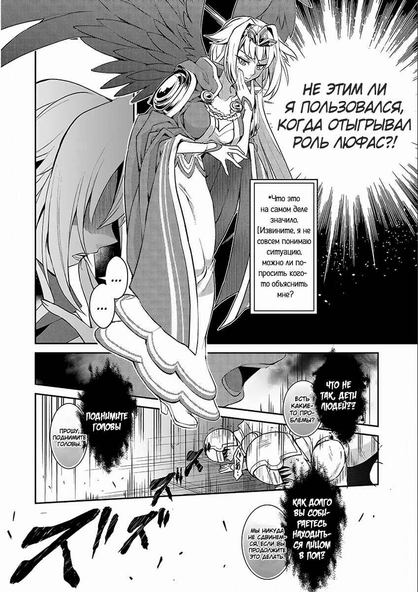 Yasei no Last Boss ga Arawareta! Chapter 1 - Page 22