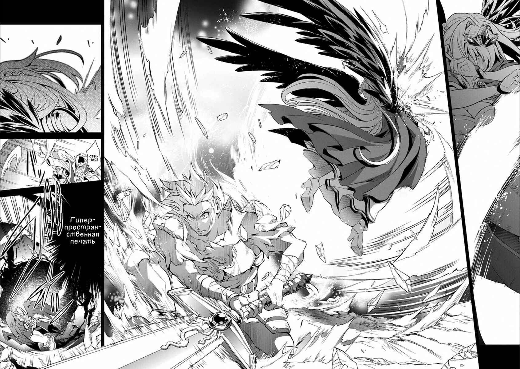 Yasei no Last Boss ga Arawareta! Chapter 1 - Page 3