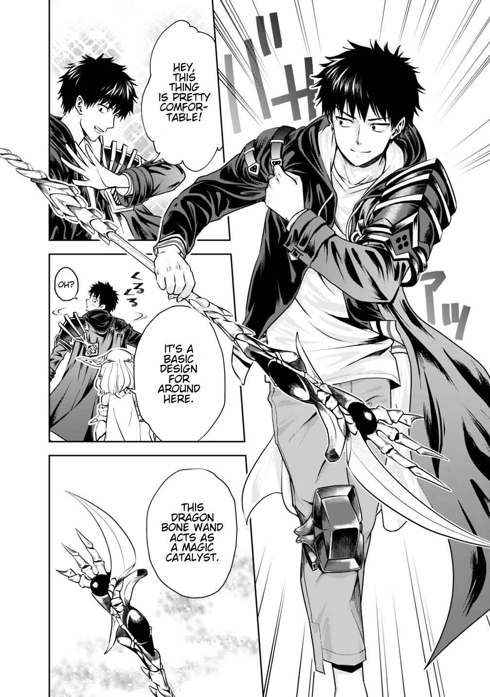 Ore no Ie ga Maryoku Spot datta Ken: Sundeiru dake de Sekai Saikyou Chapter 18 - Page 4