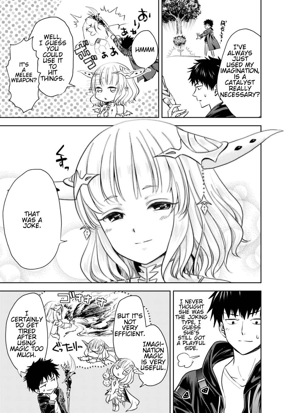 Ore no Ie ga Maryoku Spot datta Ken: Sundeiru dake de Sekai Saikyou Chapter 18 - Page 5