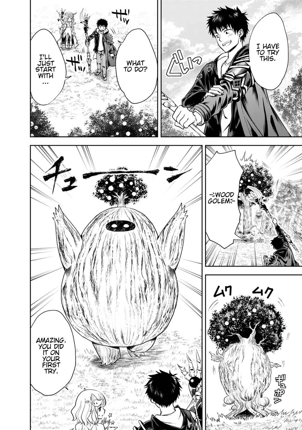 Ore no Ie ga Maryoku Spot datta Ken: Sundeiru dake de Sekai Saikyou Chapter 18 - Page 8