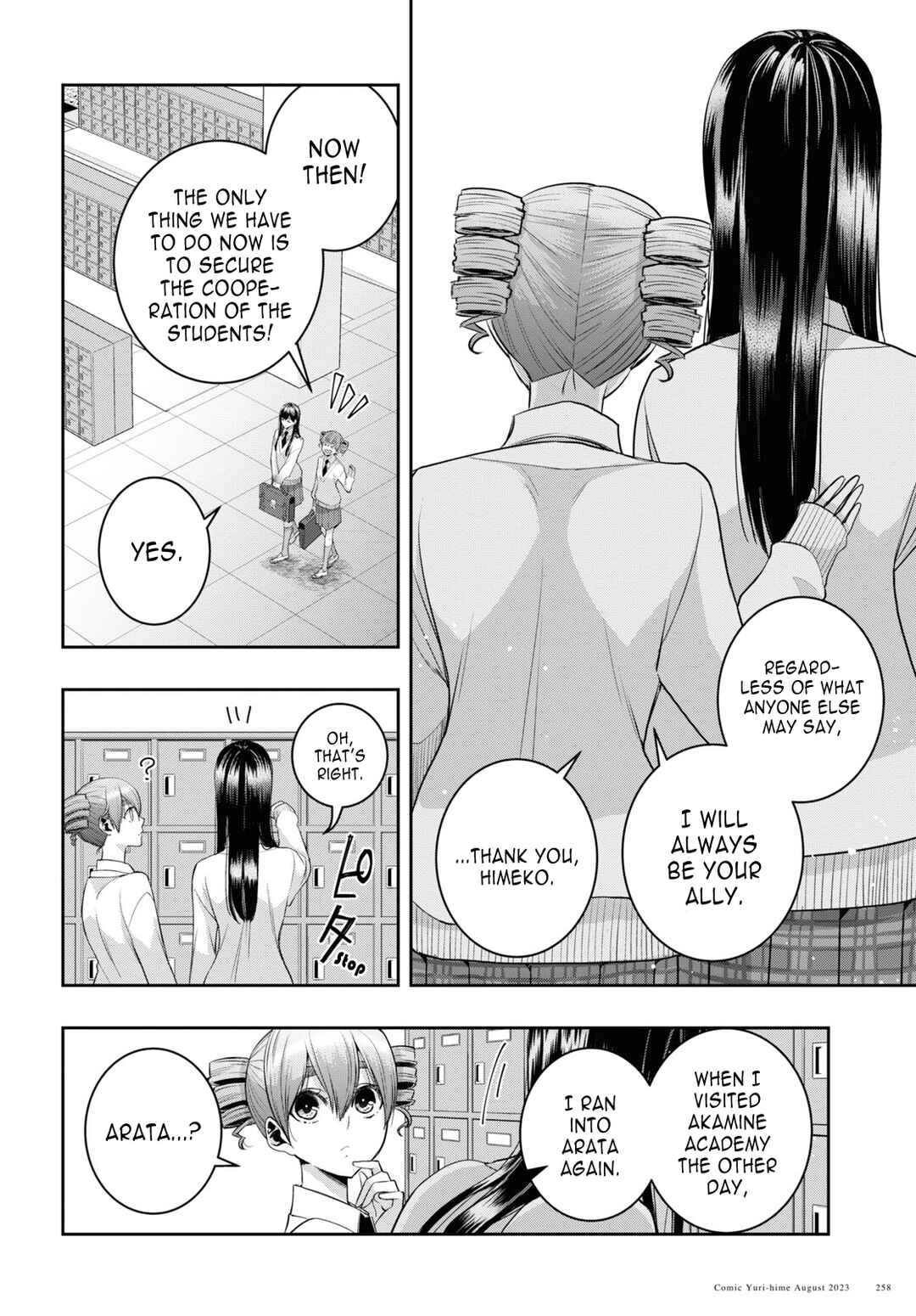 Citrus + Chapter 33 - Page 28