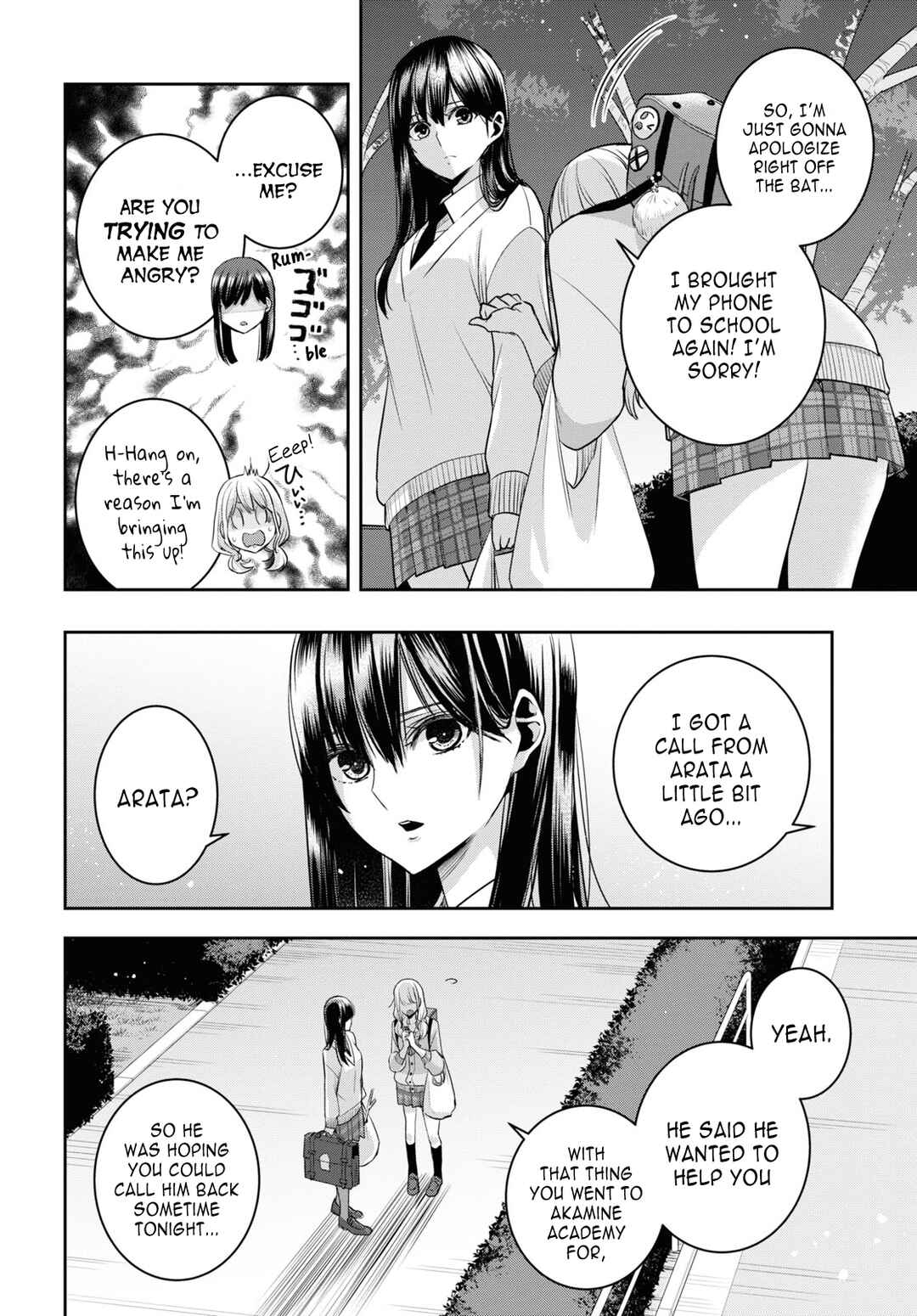 Citrus + Chapter 33 - Page 34