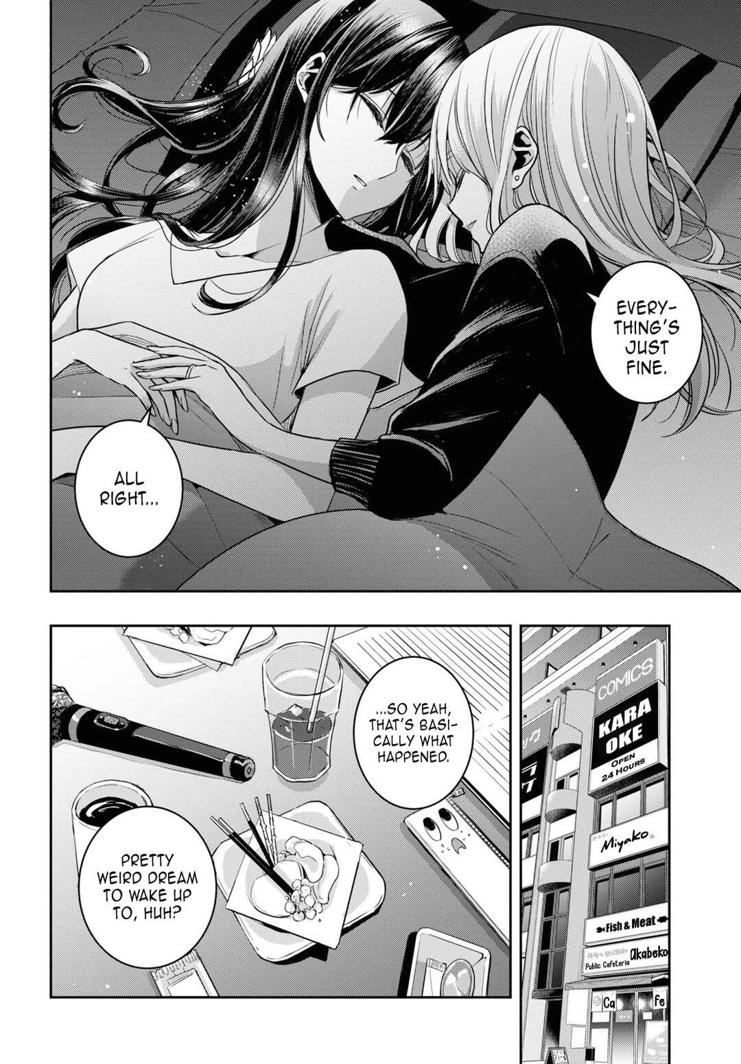 Citrus + Chapter 33 - Page 6