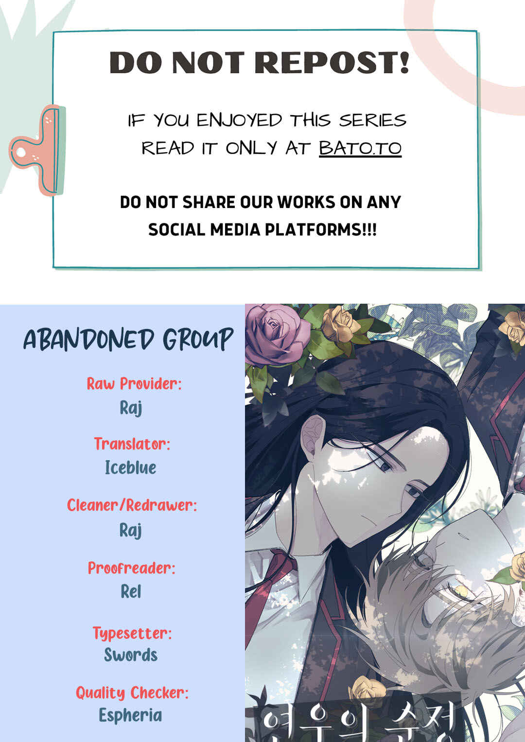 Yeon-u ui Sunjeong Chapter 84 - Page 1