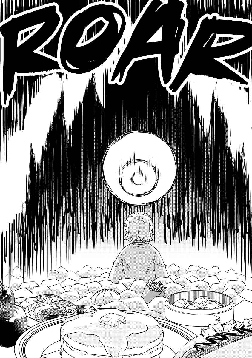 Okawari Itadaketa Darou ka? Chapter 8.1 - Page 14