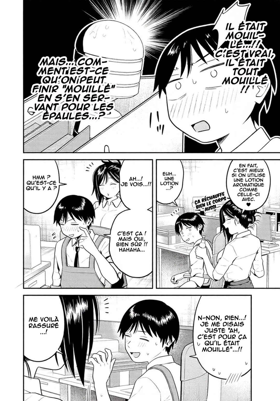 Futsuu no Hon wa Arimasen! Chapter 10 - Page 13