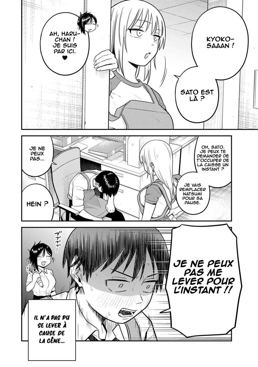 Futsuu no Hon wa Arimasen! Chapter 10 - Page 15