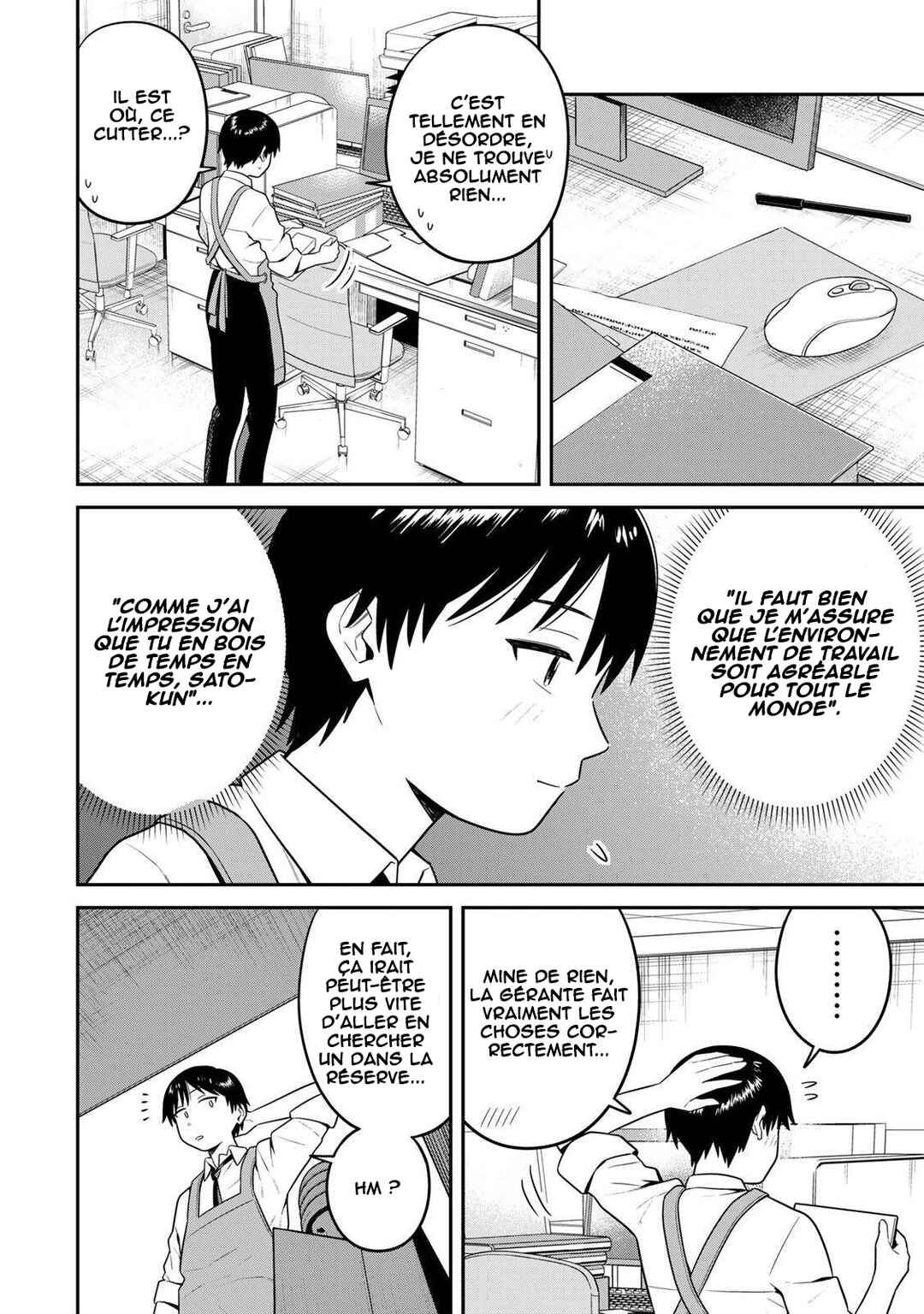 Futsuu no Hon wa Arimasen! Chapter 10 - Page 7