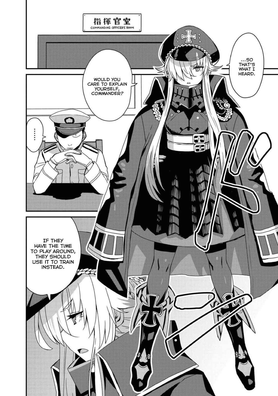 Azur Lane Comic Anthology Breaking!! Chapter 19 - Page 4