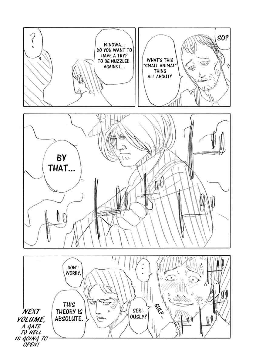 Usogui Chapter 395.5 - Page 3