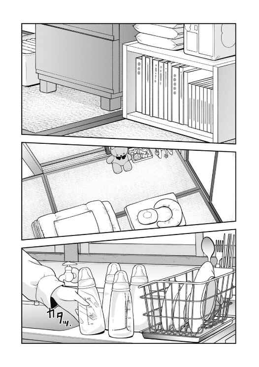 Gokumama ~Gokudou Datta Ore ga Mama ni Natta Hanashi~ Chapter 2 - Page 4