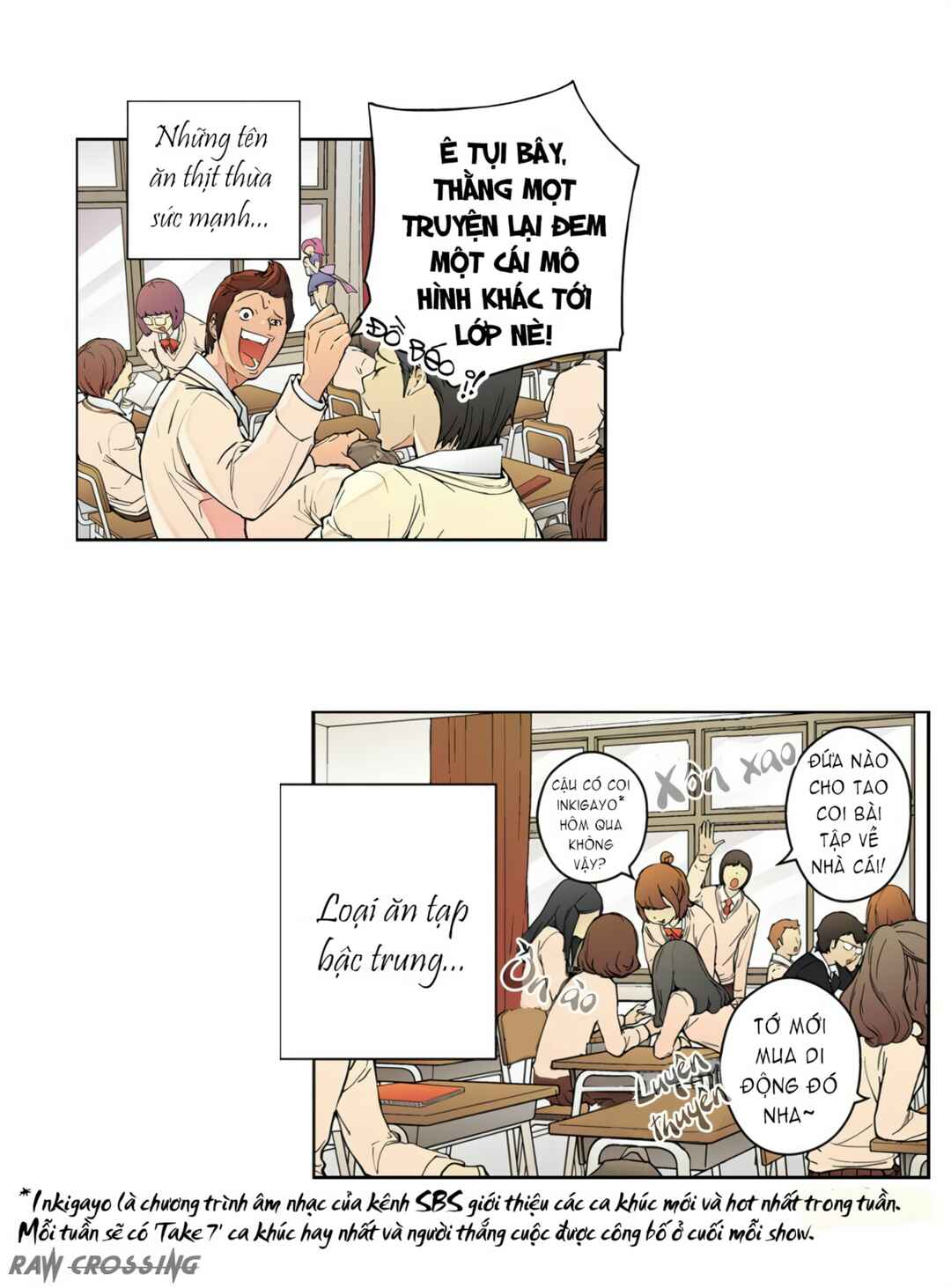 ENT. - Ore no Kagi ga Hazusareta K Noukai Chapter 0 - Page 3