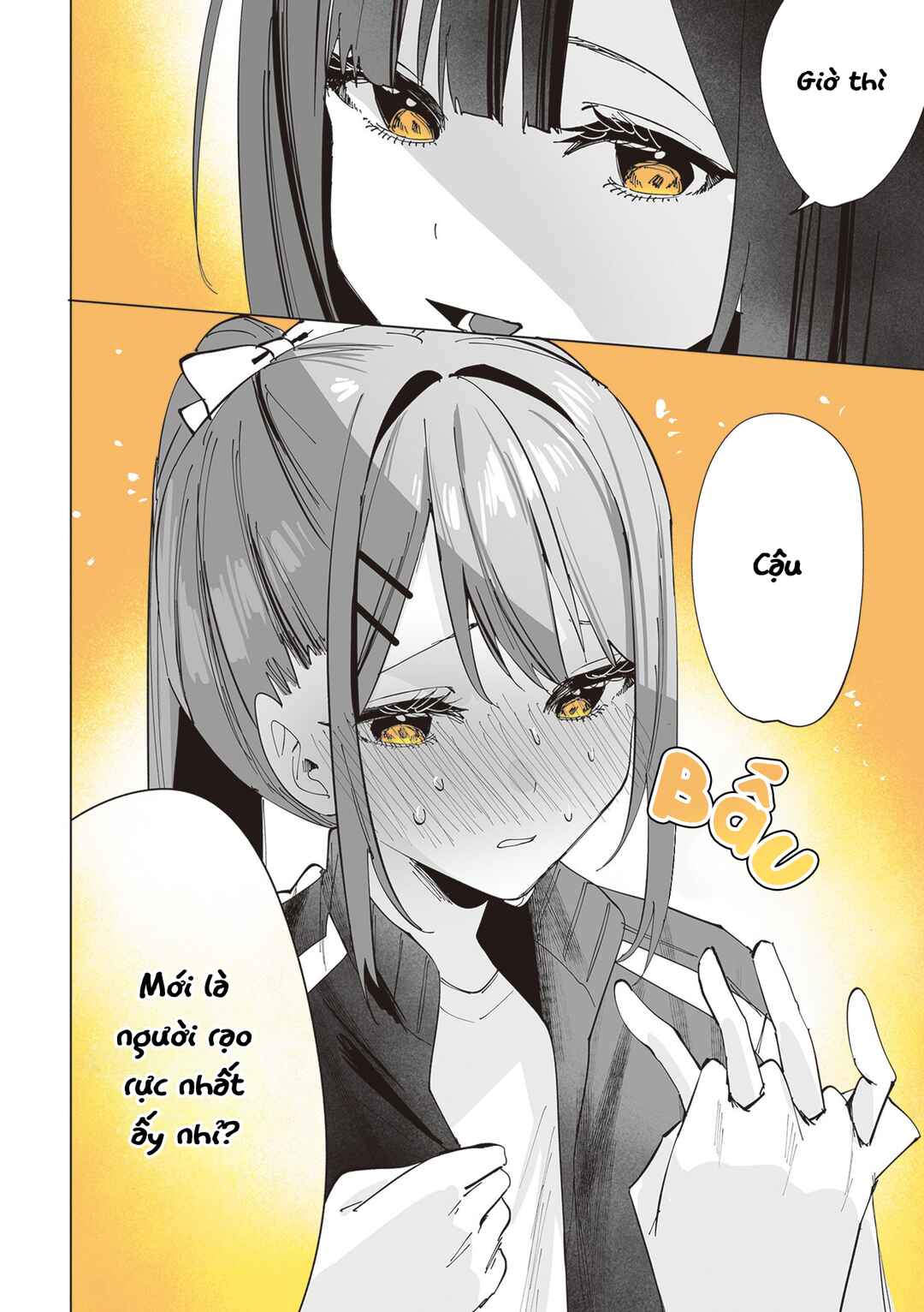 Shino to Ren Chapter 9 - Page 12