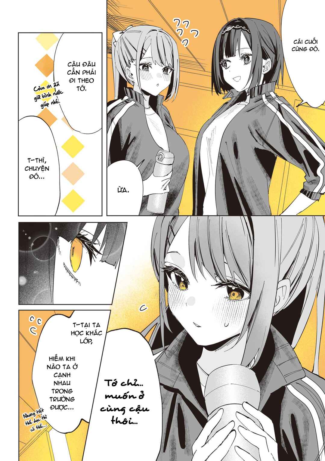 Shino to Ren Chapter 9 - Page 6