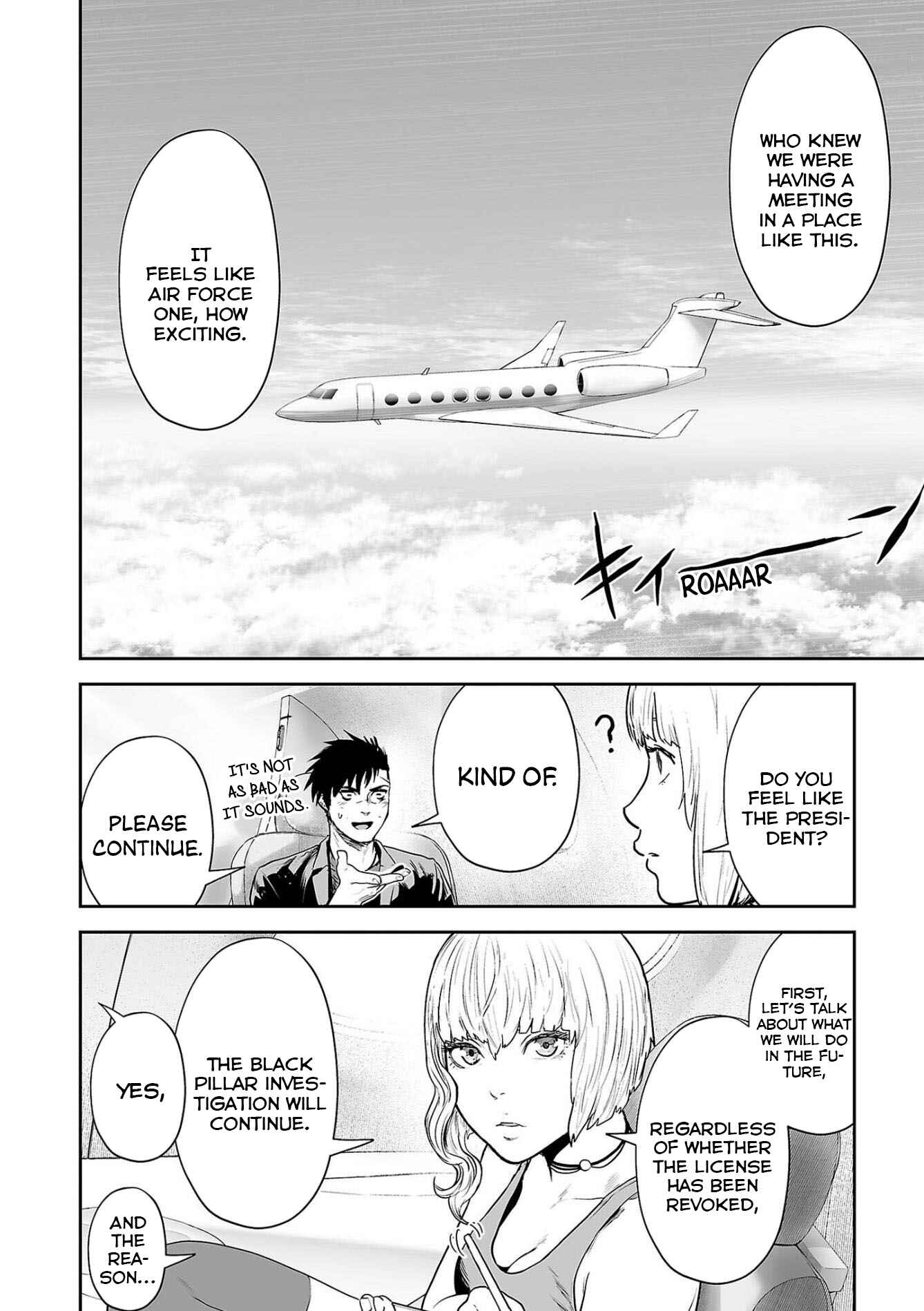 Tsui no Taimashi: Ender Geister Chapter 70 - Page 3