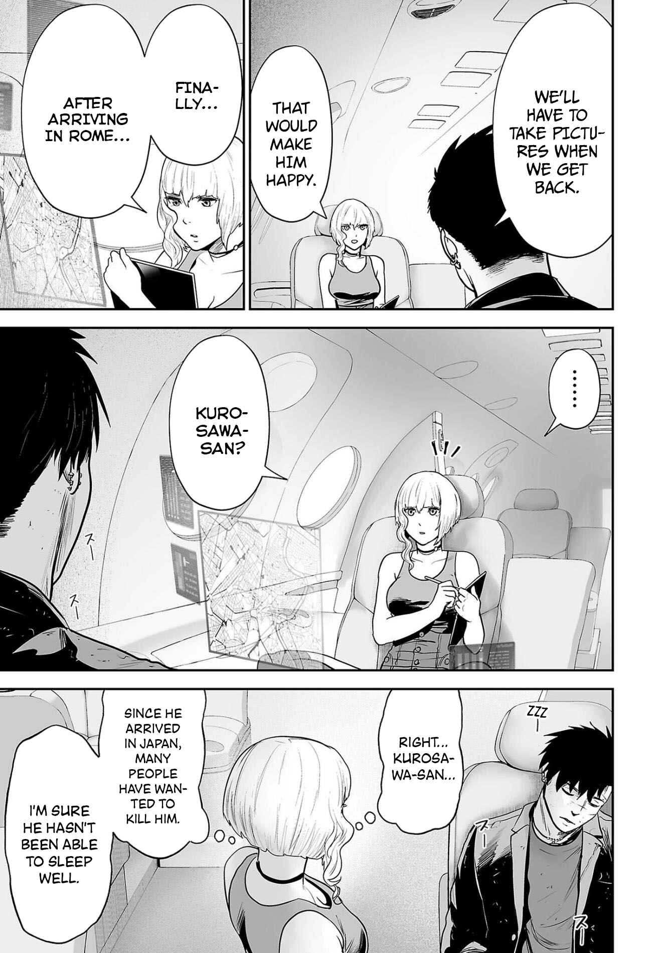 Tsui no Taimashi: Ender Geister Chapter 70 - Page 8