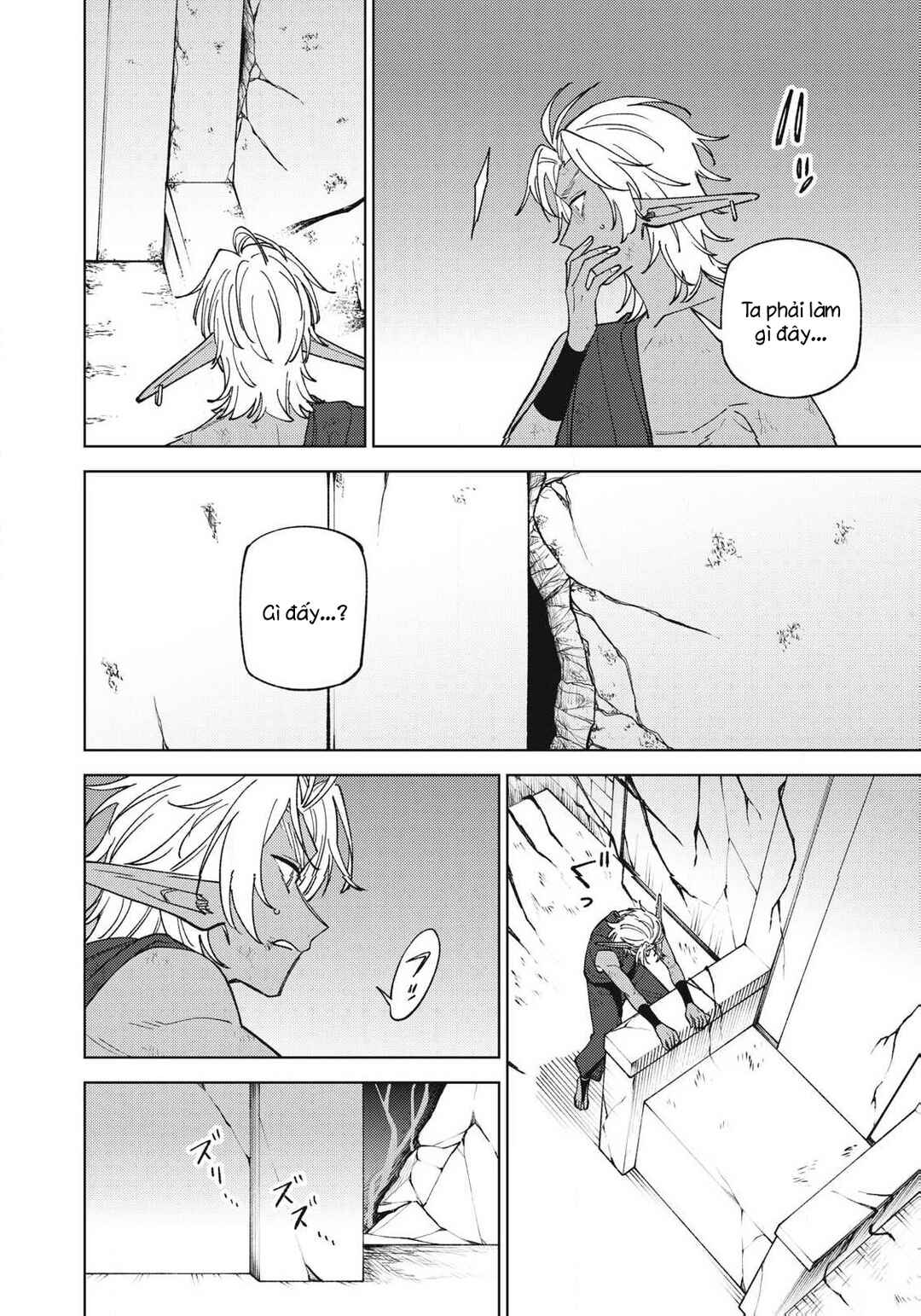 S-Rank Party Kara Kaikosareta "Jugushi" ~"Noroi no Item" Shika Tsukuremasen ga, Sono Seinou wa Artifact-kyuu nari......!~ Chapter 49.3 - Page 4
